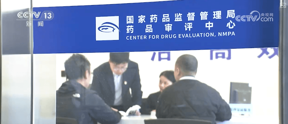 中国创新药研发势头强劲：从"跟跑"到"领跑"