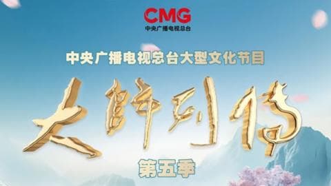 揭秘北派山水画新星：师恩钊的艺术创造力如何改变中国美术界？