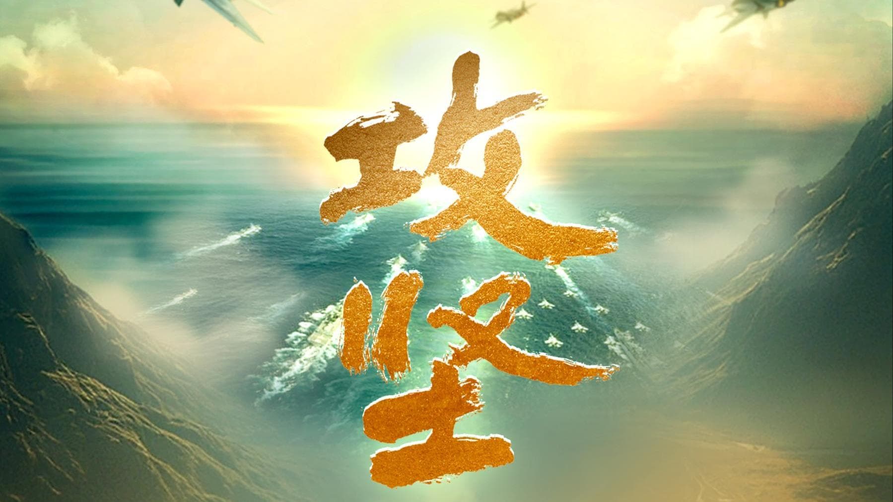 揭秘中国海军陆战队的训练秘籍：如何成为“尖刀上的刀尖”