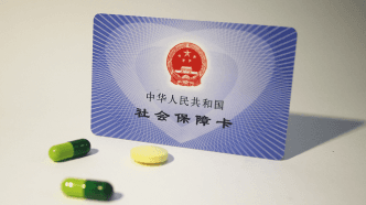 动动手指就搞定？——揭露跨省异地就医直接结算背后的黑科技