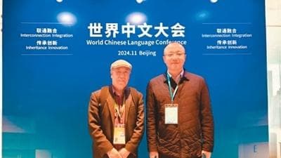 揭秘吴宪教授在美推广中文教育背后的故事