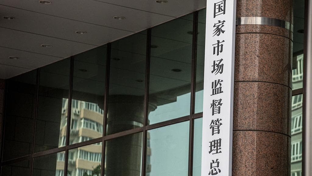 政府推出"计量资源共享"新政，民营企业Development新征程
