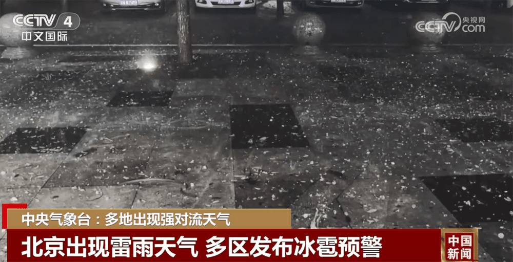 中国天气局发布新型天气预警系统：蓝色预警升级为"霸道总裁模式"