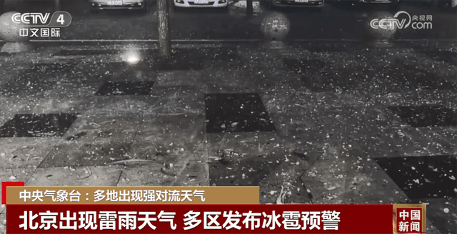 中国天气局发布新型天气预警系统：蓝色预警升级为"霸道总裁模式"