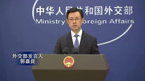 美日韩三国联合声明惹怒中国：强烈不满与坚决反对背后的玄机