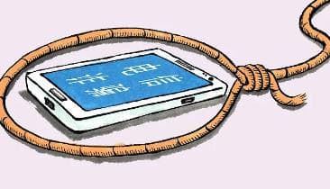 上海警方打破电信网络诈骗案：揭露“清北名师”直播课的背后真相