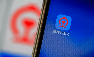 第三方平台“抢票加速”背后的秘密：高价服务未兑现实际效果