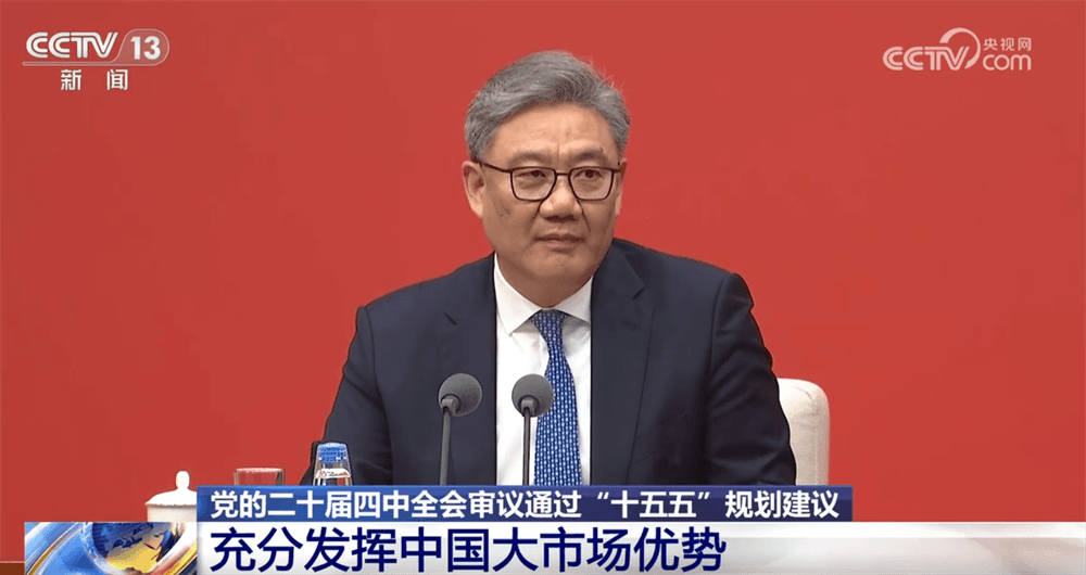 中国大市场：让全球投资者为之疯狂的“新机遇”