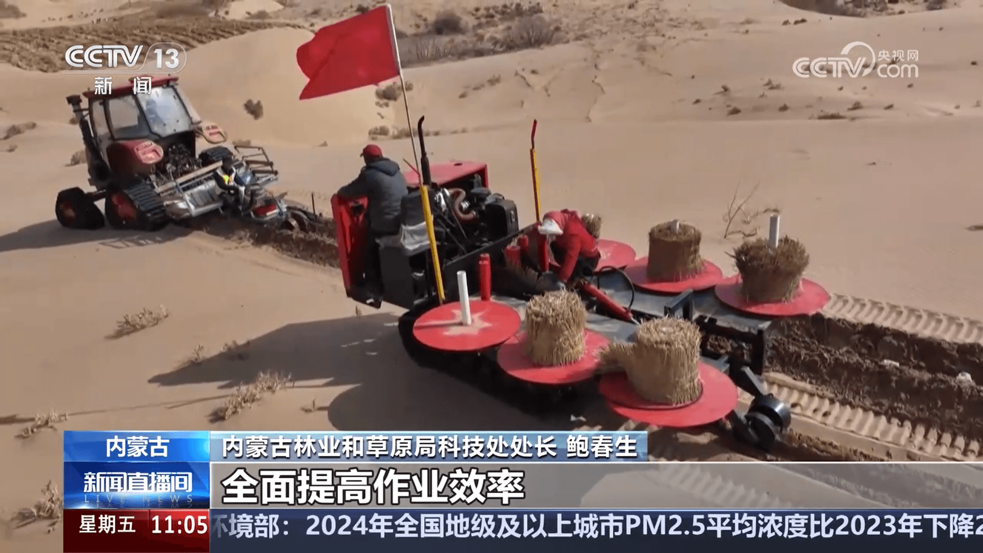 中国发明了让沙漠自己种树的技术，并宣布实现“绿富双赢”的奇迹