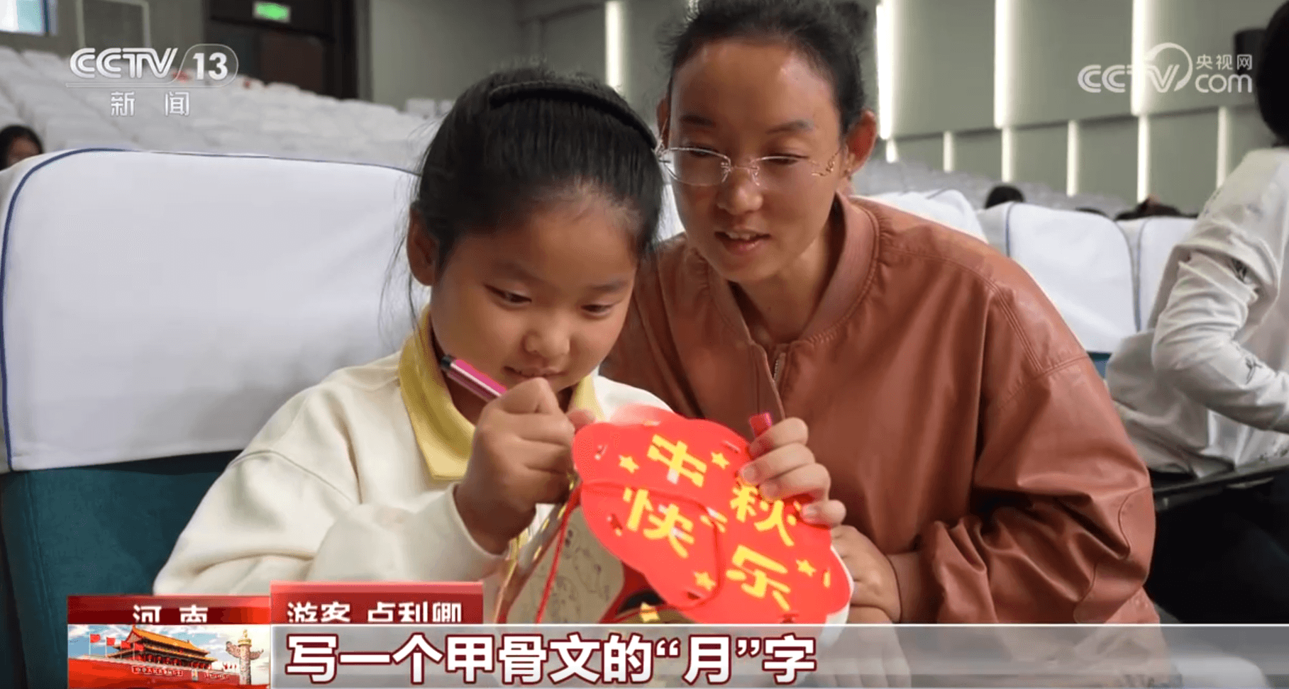 甲骨文博物馆创新中秋活动引发热议：传统文化如何“动”起来
