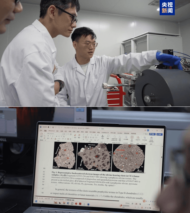 月球水资源被揭秘：来自太阳系外的“捐赠”