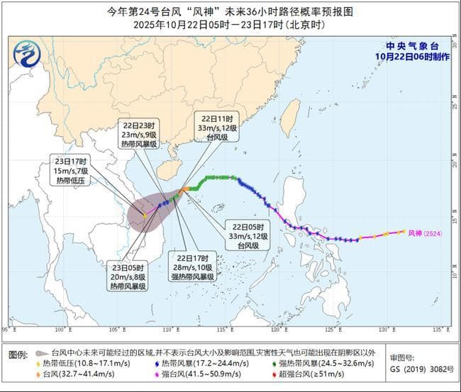 专家警告：台风"风神"或带来意想不到的经济提振