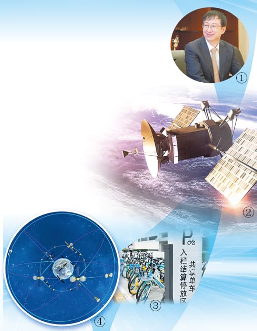 北斗卫星：从“天边”到“身边”，探索下一代导航