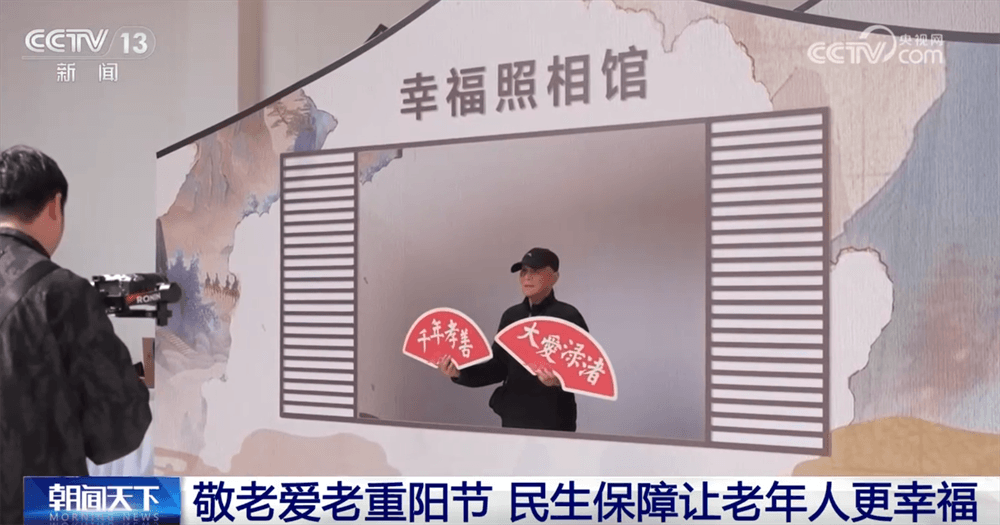 揭秘九九重阳：如何让老年人真正感到关爱