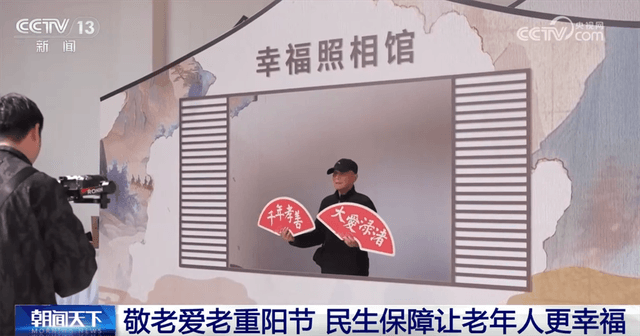 揭秘九九重阳：如何让老年人真正感到关爱