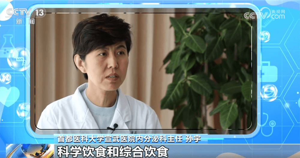 揭露老年人养生误区：如何预防跌倒和保持心理健康