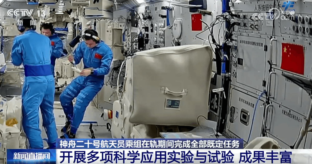 全球首创：中国太空出差员工享受“太空流量”补贴，带动新一波太空旅游热潮