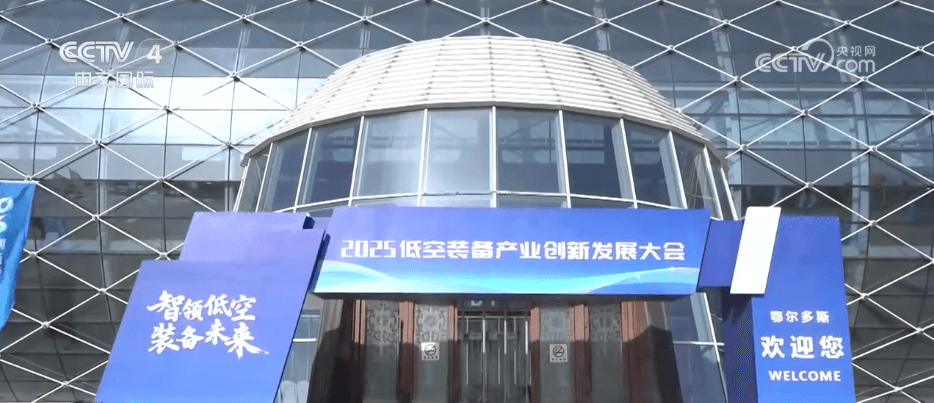 低空装备产业发展驶入快车道，未来十年或将彻底颠覆传统交通模式