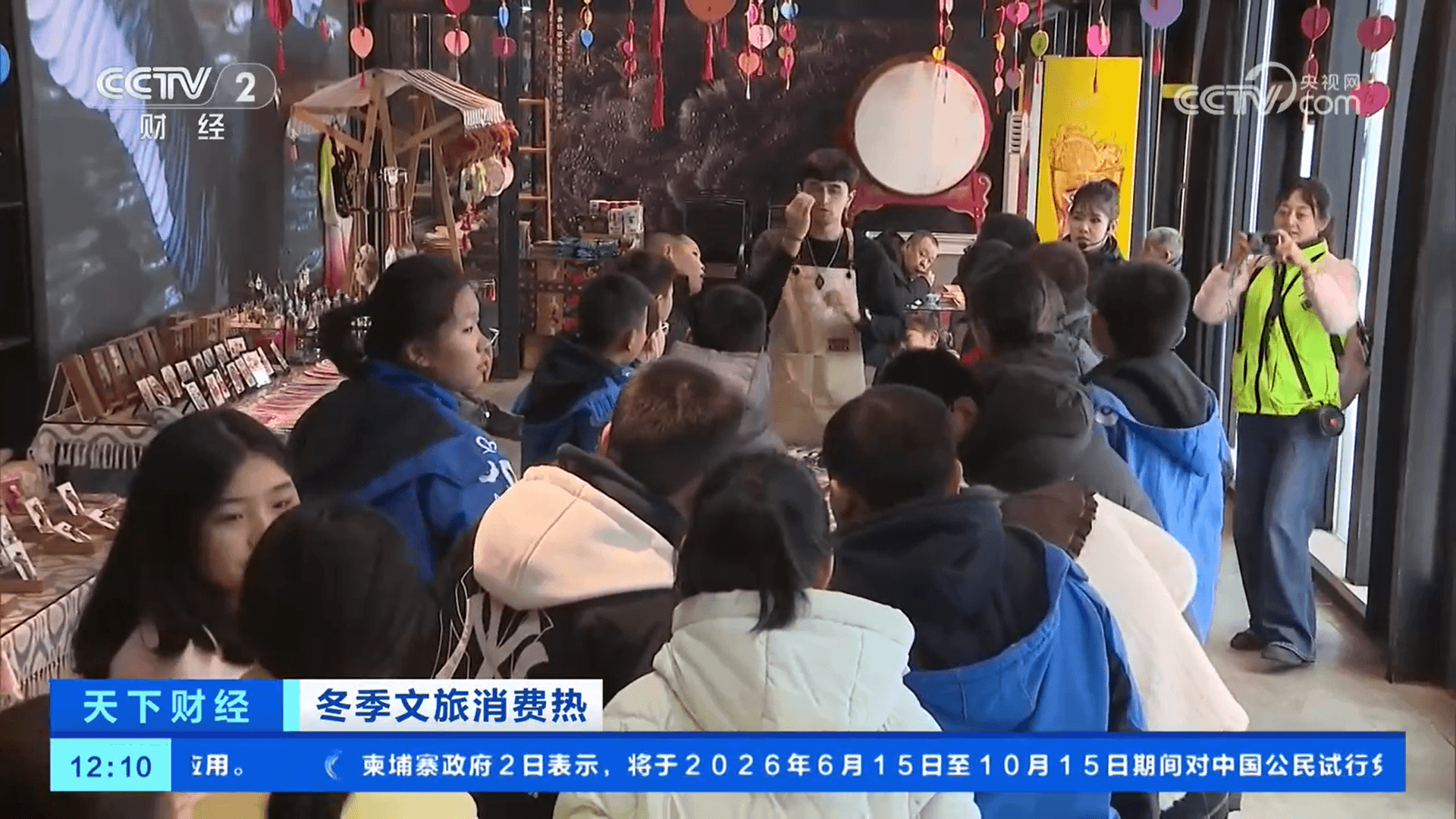 冬季文旅消费热潮：南方北上玩雪、北方南下避寒