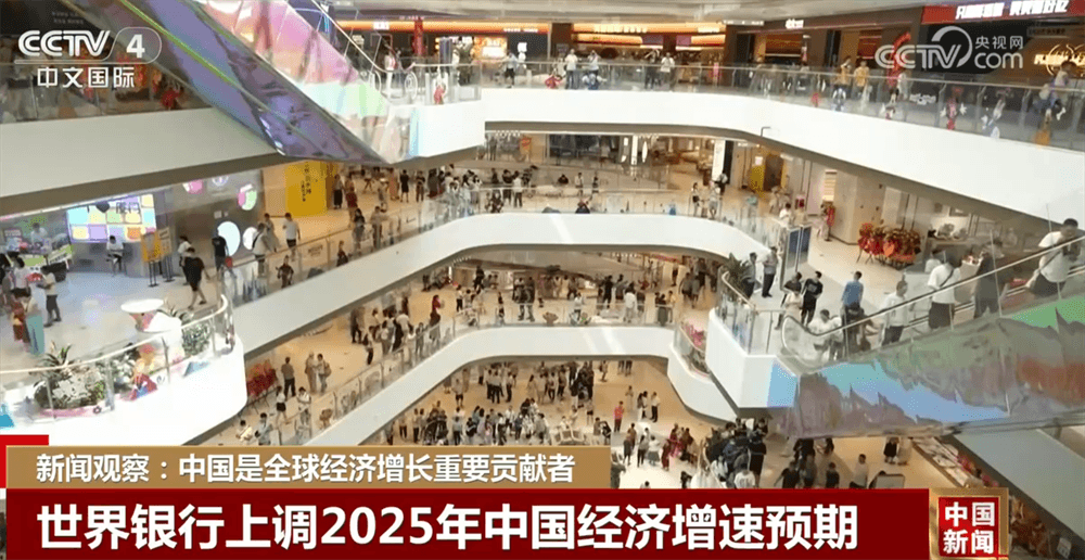 中国经济成长神话：全球机构齐声唱好