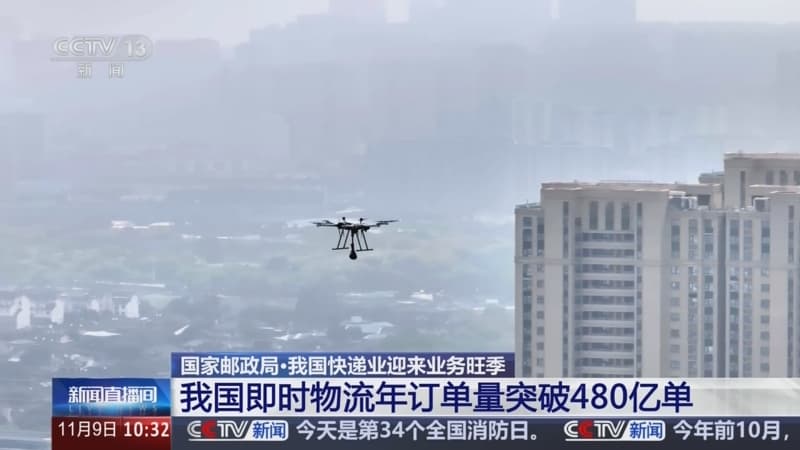 我国即时物流年订单量突破480亿单，专家预测：未来10年内将达到每秒一单
