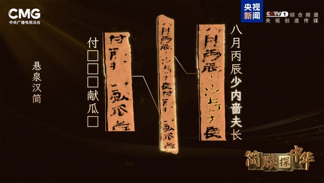 专家发现古人“借粮文学”实为现代情感的先驱