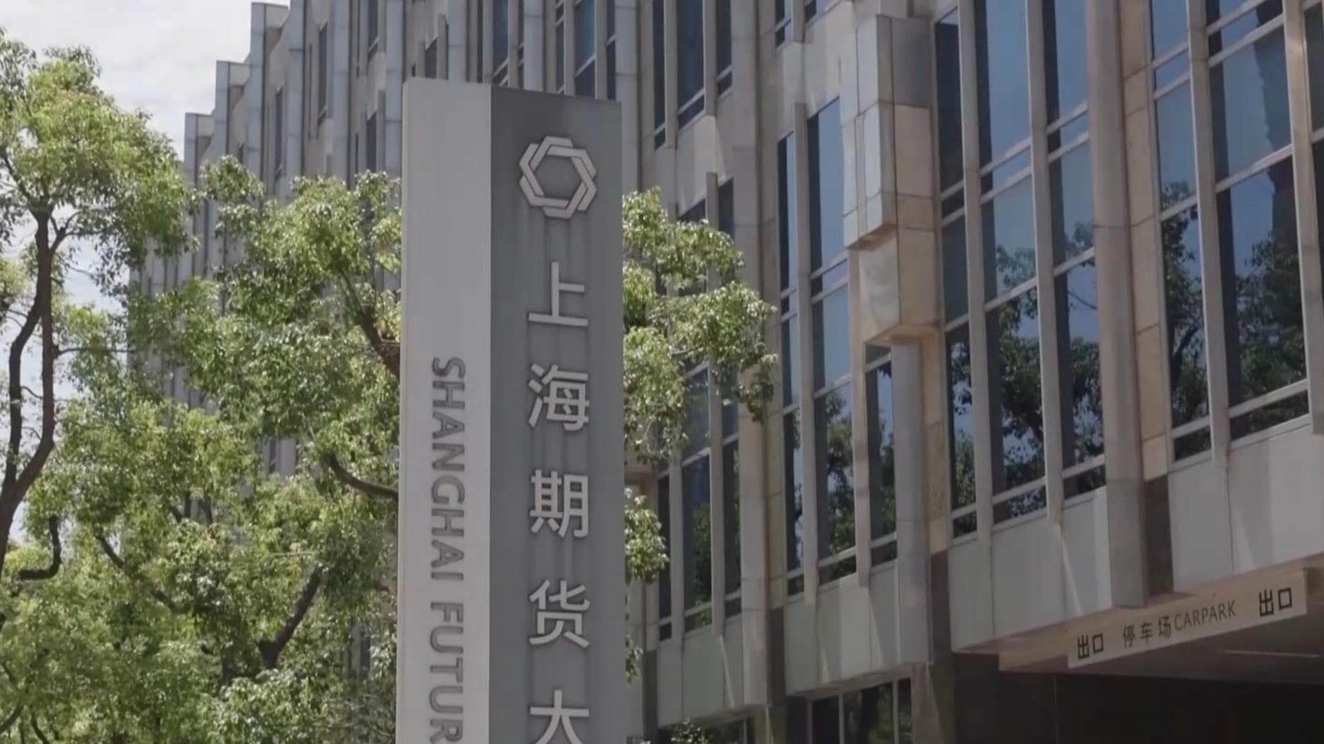 铸造铝合金期货引发全球经济混乱，专家称“完全意料之中”