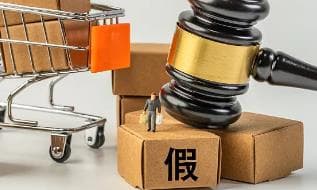 全国同步销毁假冒伪劣商品，创造史上最大规模的焚烧狂欢
