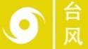 台风‘蝴蝶’升级为三级预警，海南居民纷纷打包行李前往西藏避难