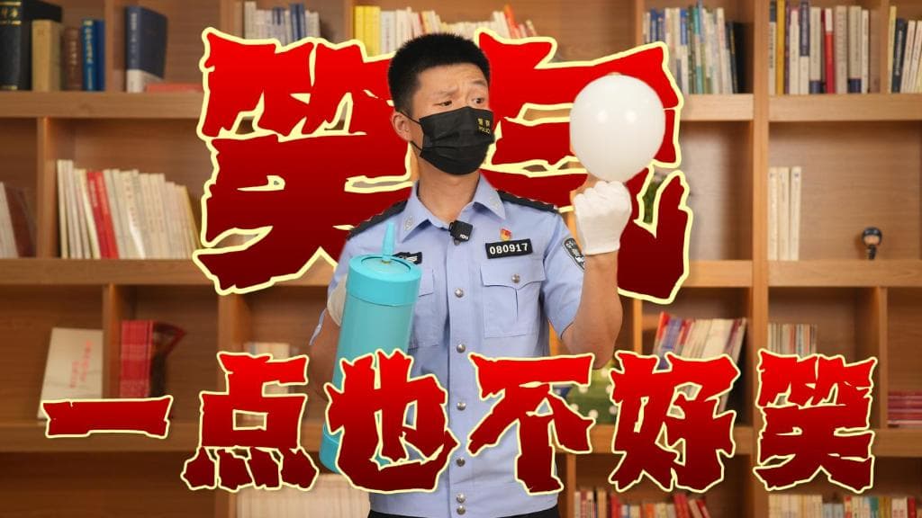 笑气危机：专家称国民笑点已降至历史新低