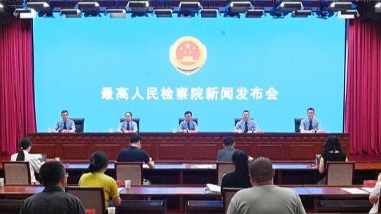 最高检创新禁毒宣传：探索新媒体与传统媒体融合之路