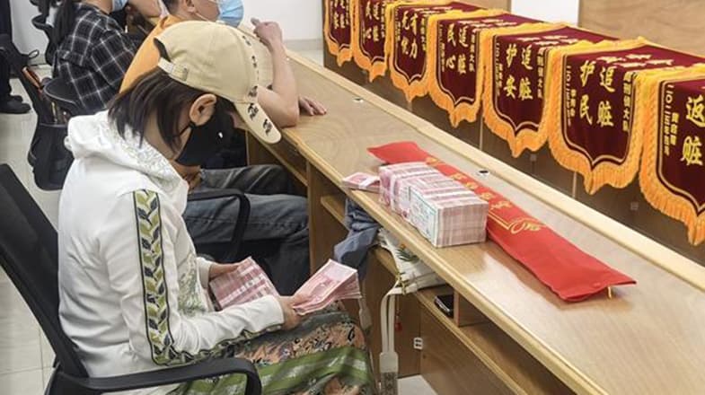 揭秘“婚恋交友”背后的虚假投资理财陷阱