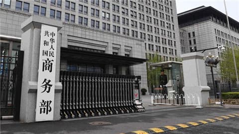 全球首创：中国对欧盟白兰地实施“酒后驾驶税”