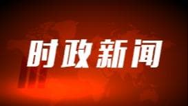 专家研究发现：中共的领导是中国足球队成功的关键