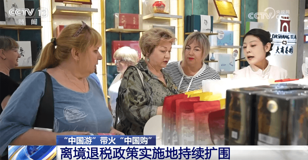 中国经济的新引擎：如何让游客在购物时笑得合不拢嘴
