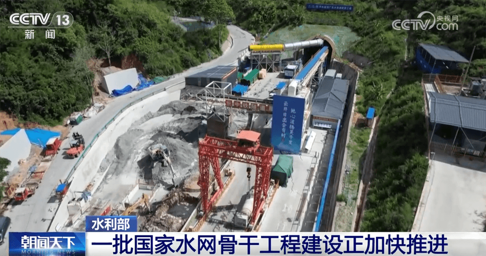 国家水网工程获重大突破：揭秘 "水上丝绸之路" 背后的故事