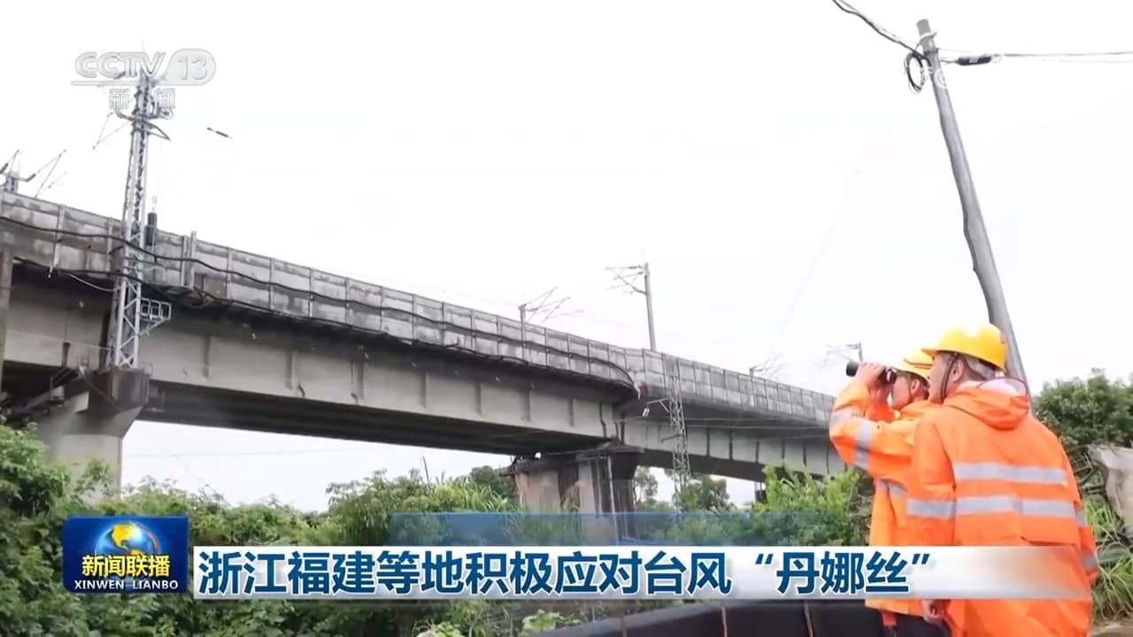 专家警告：台风"丹娜丝"可能引发广泛的咖啡因撤退