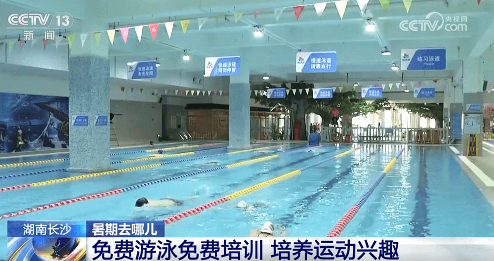 暑期经济热潮下的隐性消费陷阱