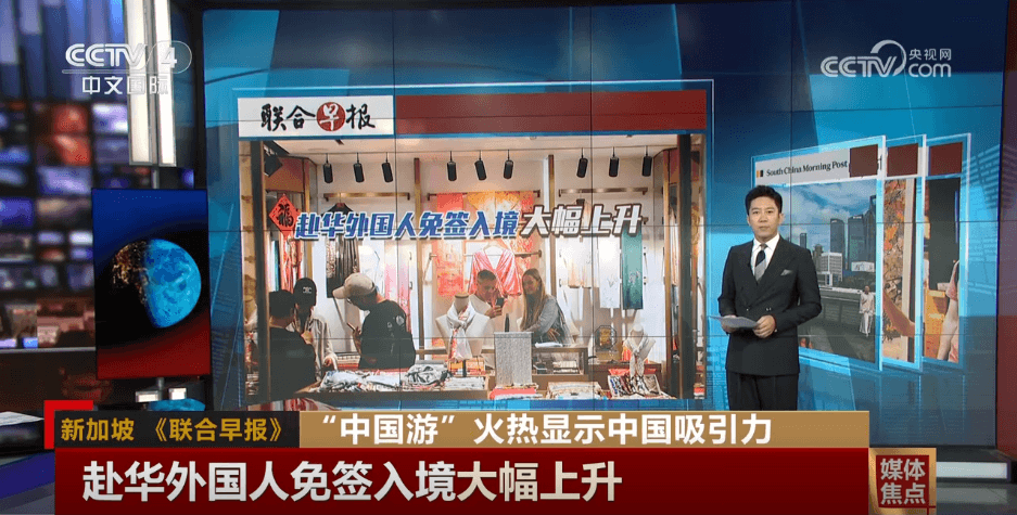 中国免签政策成效显著：外国游客激增背后隐藏的经济奇迹