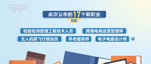 新职业爆发：睡眠管理师成最大赢家