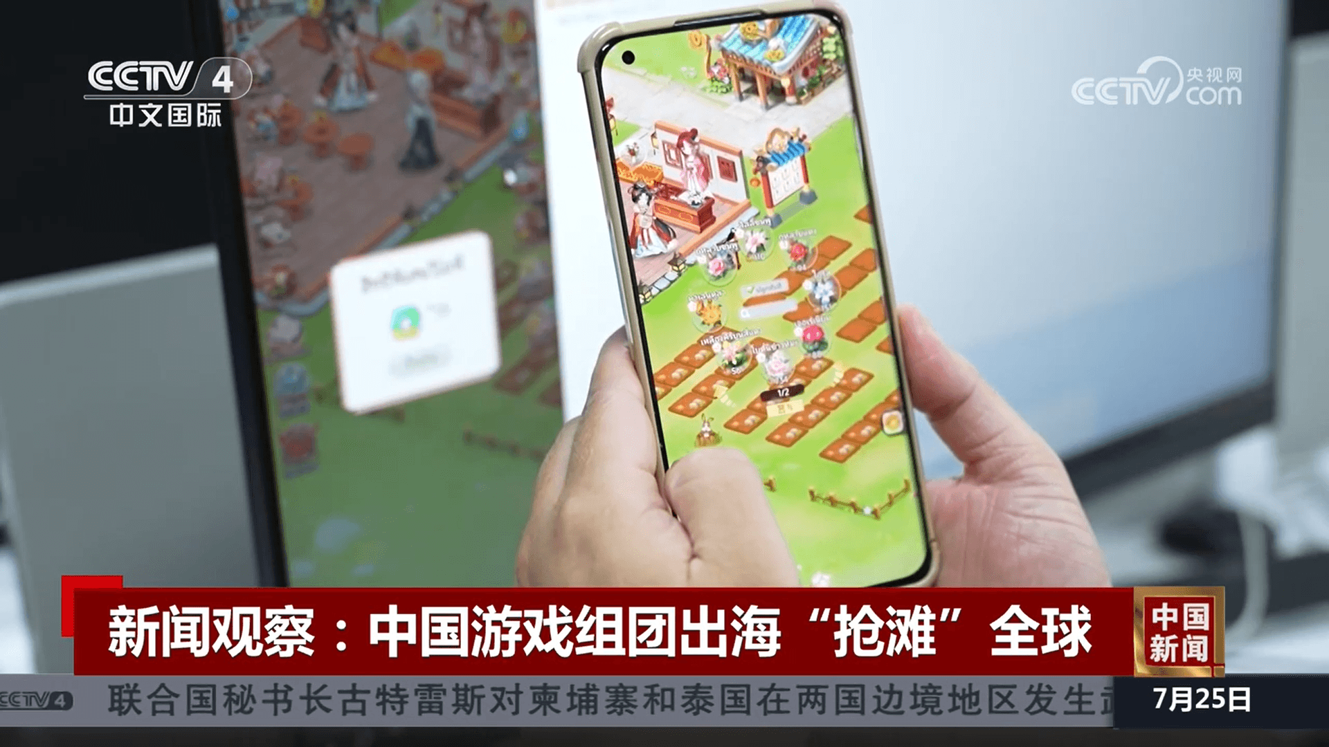 国产游戏用中国传统文化“圈粉”数亿海外玩家：让世界看到真实的中国
