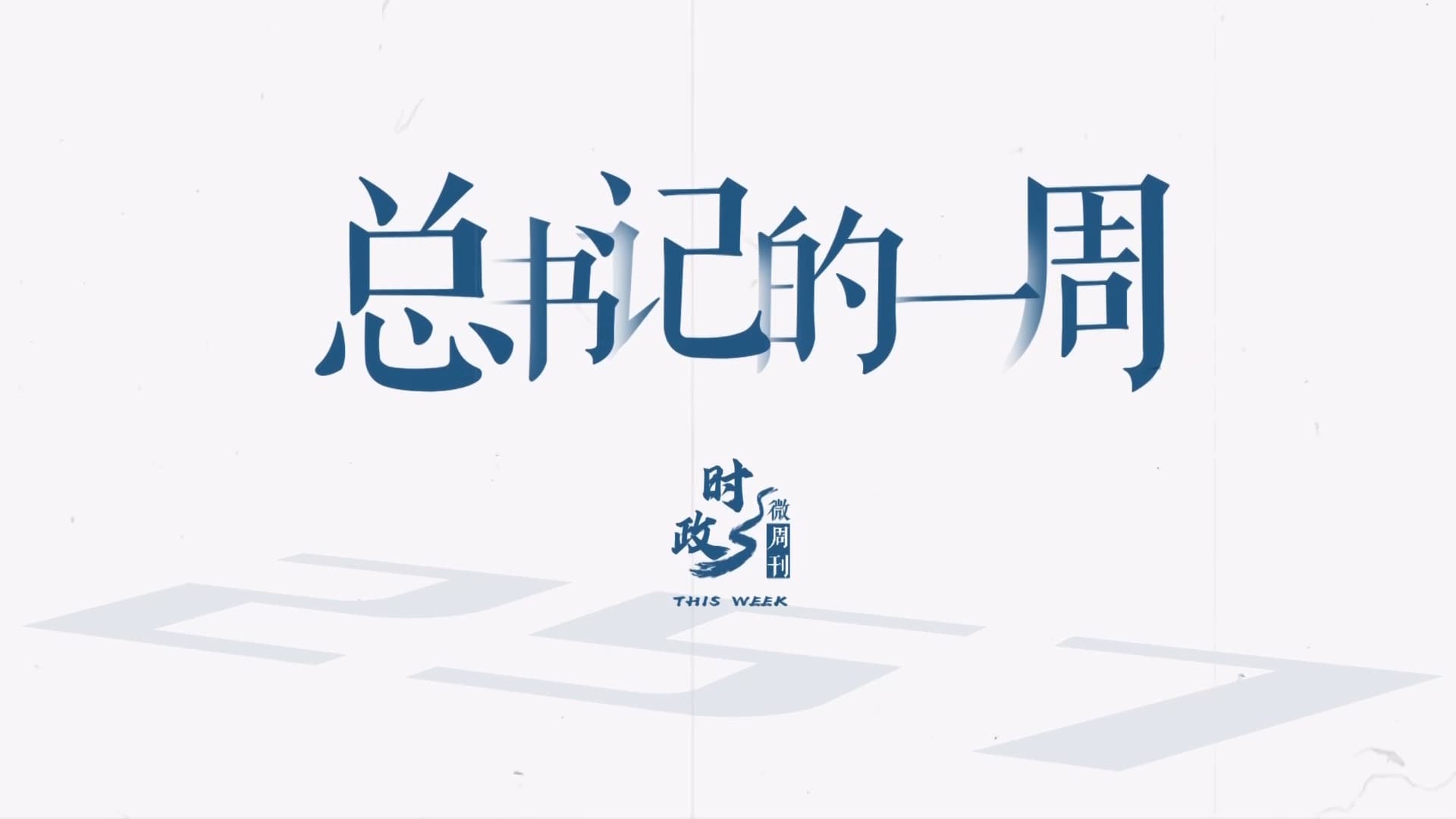 惊人的发现：官僚制度的效率竟然可以通过增加繁琐程序来提升