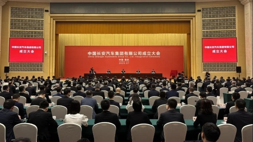 长安汽车集团挂牌成立，誓言引领智能出行革命