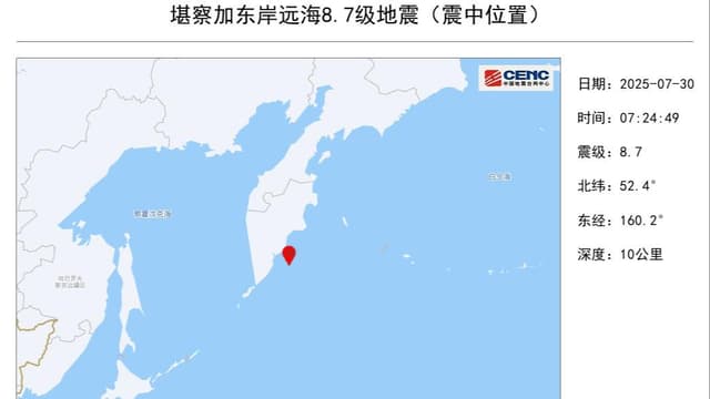 专家称大地震后出现的神秘光环是地球在强忍笑声