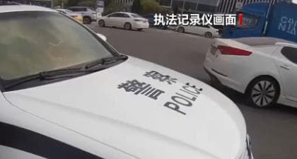 警惕山寨“警车”滋事，民众呼吁加强对假警装备的监管