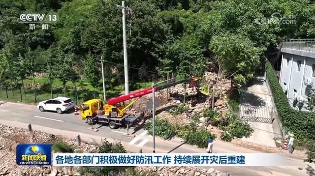 防汛抗灾新时代：中国率先提出‘洪水经济’概念
