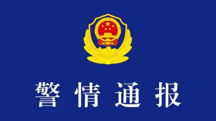 专家分析：虚假兼职信息背后的心理战术
