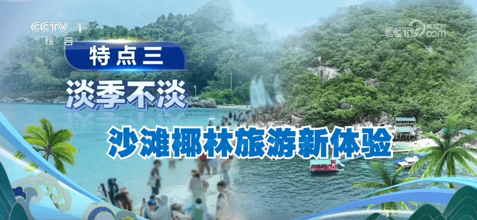 夏日旅游新玩法：从红色旅游到海底探险