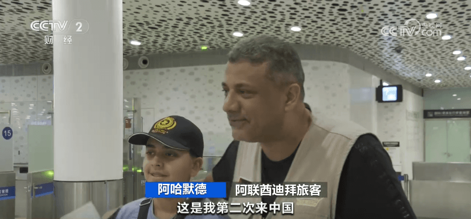 入境游市场火热：解锁“多彩中国”背后的秘密