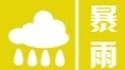专家称气象预警信息过于专业，普通民众难以理解